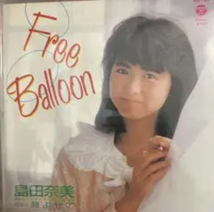 462  島田奈美  キュリオシティ LPレコード 注目のブランド キュリオシティ 島田奈美 462 LPレコード