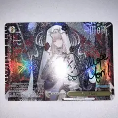 ヴァイスシュヴァルツWS カード 箔押し　Your Mori.SSP 森カリオペ ヴァイスシュヴァルツWS カード 箔押し Your Mori.SSP 森