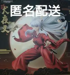 犬夜叉　1/7 フィギュア