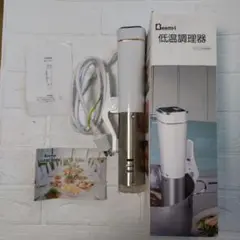 Beemyi 低温調理器 ホワイト 1000W Amazon.co.jp: Beemyi 低温調理器 真空調理器 スロークッカー 24