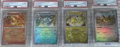 特別割引き✨PSA10 マスボミラー 4枚セット