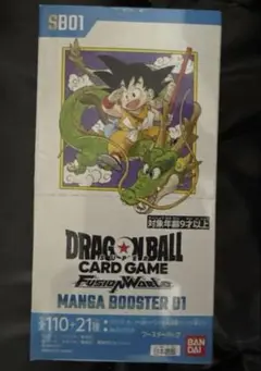 ドラゴンボール フュージョンワールド 漫画ブースター 1BOX分