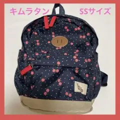 キムラタン リュック SSサイズ ベビー・キッズ 女の子