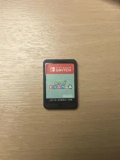 あつまれどうぶつの森 Switch カセット