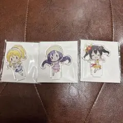 絢瀬絵里　東條希　矢澤にこ　アクスタセット