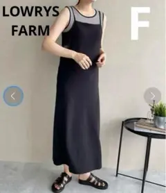 タグ付き　LOWRYS FARM カットオフキャミワンピース 黒　ロング丈　夏秋