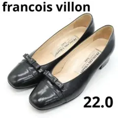 2025年最新】francois villon パンプスの人気アイテム - メルカリ