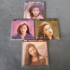 工藤静香ミニディスク CD 4枚セット