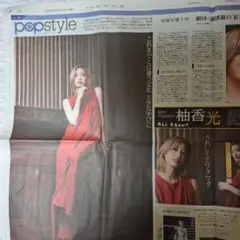 Item thumbnail for item 82c0e8bb-1248-43f8-add8-7f2ede7f8dc9