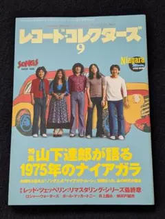 レア★入手困難！新品未開封　ファンキー中村　完全版DVD「怪談語りアーカイブ」 Works｜不安奇異中村（ファンキー中村）公式ウェブサイト