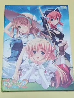 ぱれっと サウンドトラック ぱれおと!2