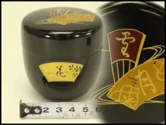 Item thumbnail for item 470e099b-9bc0-4e4e-920c-4d12d30d6dc3