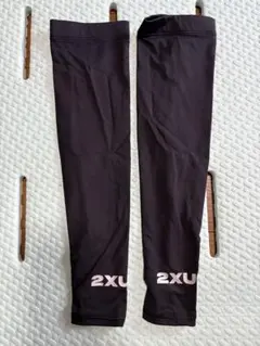 2XU ブラック アームカバー Sサイズ