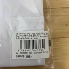 Item thumbnail for item bd49d94c-d487-44c3-b0cf-a43ab9051ff7