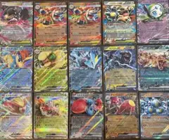 ポケモンカード　ex RR Vmax RRR まとめ売り