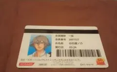 【期間限定値下げ】テニスの王子様　ミックスマッチカード　白石