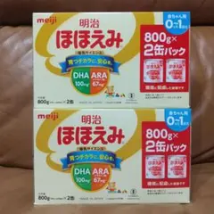 【新品】明治 ほほえみ 粉ミルク800g×4缶