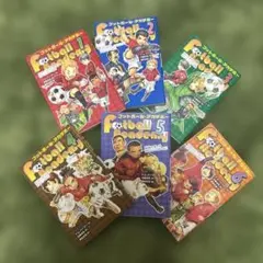 フットボールアカデミー 全巻セット