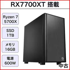 【新品パーツ】ゲーミングPC RX7700XT Ryzen7 1TB H17