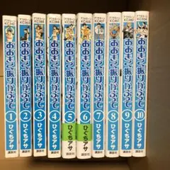 【漫画喫茶落ち】続刊 おおきく振りかぶって 1から37巻セット　ひぐちアサ 漫画喫茶落ち】続刊 おおきく振りかぶって 1から37巻セット