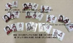 乃木坂46 乃木コレ　スペシャル衣装46 4期生　まとめ売り　コンプ有り