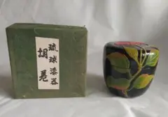 定価56,235円❣️希少・新品　琉球漆器　高級　棗・茶杓・香合・太鼓 Amazon.co.jp: 琉球漆器 棗 茶杓セット 沈金(チンキン) : ホーム