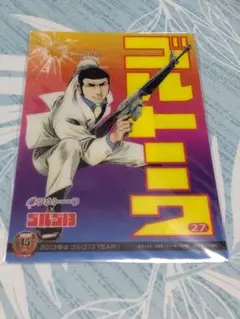 アメトーーク 特典 DVD 13本 ＆ 着せ替えジャケット（カイジ） 2025年最新】アメトーーク 着せ替えジャケットの人気アイテム