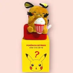 韓国限定 ロッテシネマ 4種ランダム ぬいぐるみ デデンネ