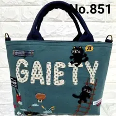 851 デニム＊リメイク＊バッグ＊トートバッグ