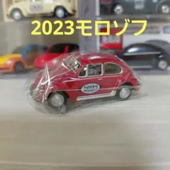 モロゾフ　ビートル　ワーゲン　限定　廃盤　ミニカー　トミカ好きにも