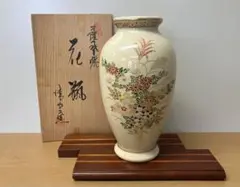 【薩摩焼】窯元 熔岩焼 漆間陶芸 花瓶 新品未使用(共箱•栞)鹿児島特産