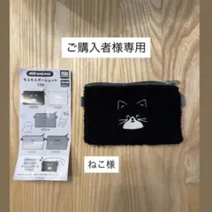 【購入確定品】