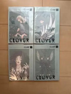 初版 CLOVER 全巻セット CLAMP