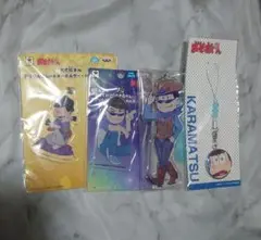 おそ松さんセット48