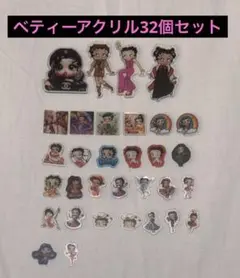 ベティアクリルパーツまとめ売り 32個