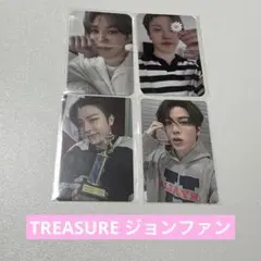 TREASURE ジョンファン マガジン MD トレカ まとめ売り