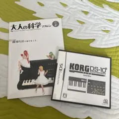 korg ds-10 plus limited edition