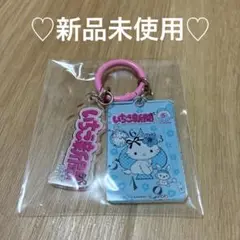 いちご新聞アクリルチャーム♡チャーミーキティー♡50周年グッズ