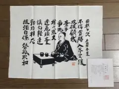 2025年最新】本因坊秀策の人気アイテム - メルカリ