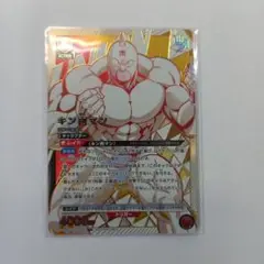 ユニオンアリーナ キン肉マン ユニオンレア UAPR/KIN-1-051　②