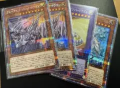 遊戯王 プリシク 20thシークレットレア 4枚セット