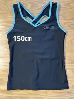 チャコット　レオタード　練習着 150