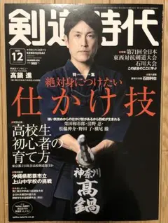 Item thumbnail for item a35c1298-d92d-4731-9877-e9b2d0cf1194