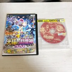 ポケモン・ザ・ムービーXY 光輪(リング)の超魔神 フーパ