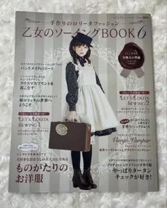 2025年最新】深澤_翠の人気アイテム - メルカリ