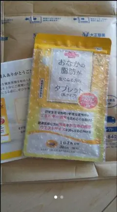 大正製薬 おなかの脂肪が気になる方のタブレット 粒タイプ 90粒