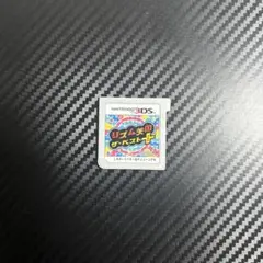 リズム天国 ザ・ベスト+ ニンテンドー3DS