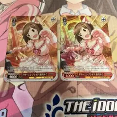 2025年最新】前川みく ドリーミンブライドの人気アイテム - メルカリ