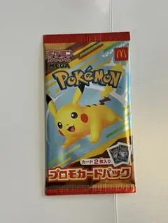 ポケモンカード　ポケカ　プロモパック　未開封1パック（2枚入り）
