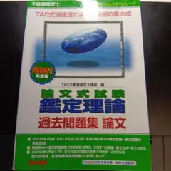 Item thumbnail for item 66fdbcc8-1be8-49b8-bdcb-c25918f88419